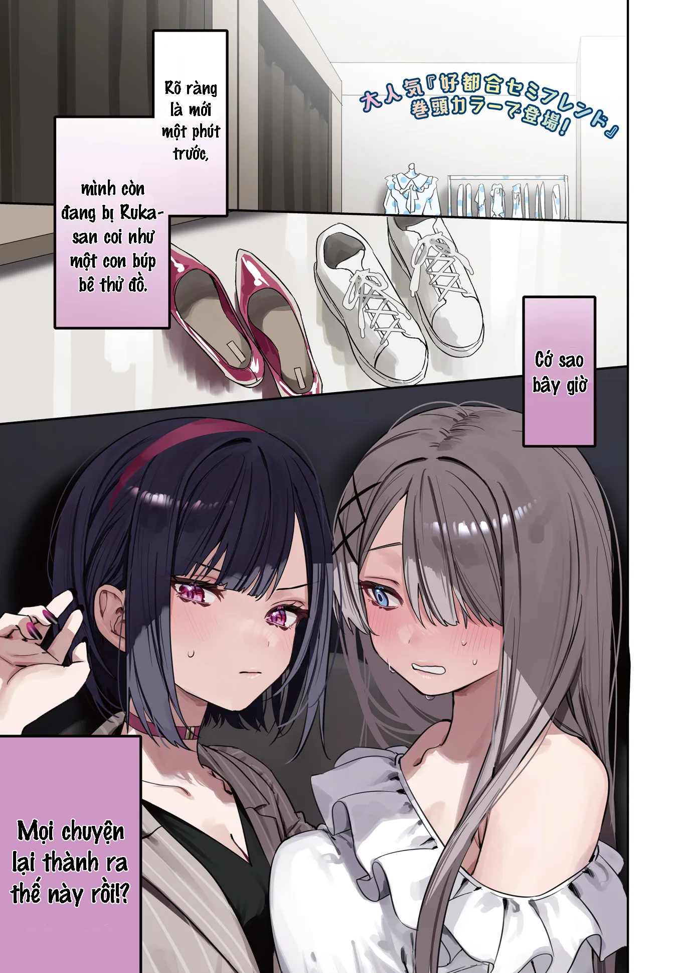 đọc truyện Convenient Semi-friend Chương 15 ảnh 3 tại Thiên Thai Truyện