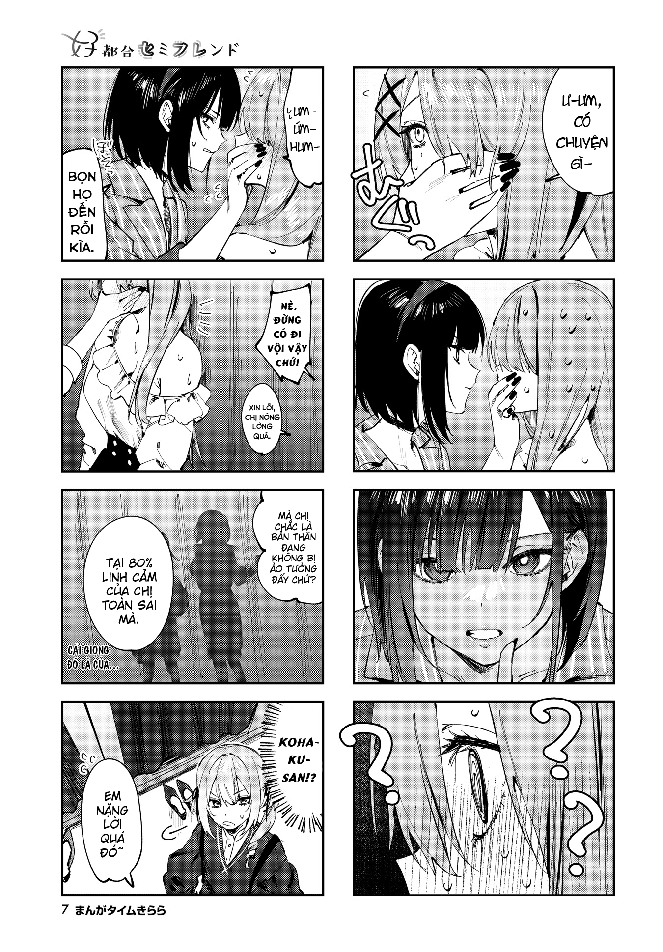 đọc truyện Convenient Semi-friend Chương 15 ảnh 5 tại Thiên Thai Truyện