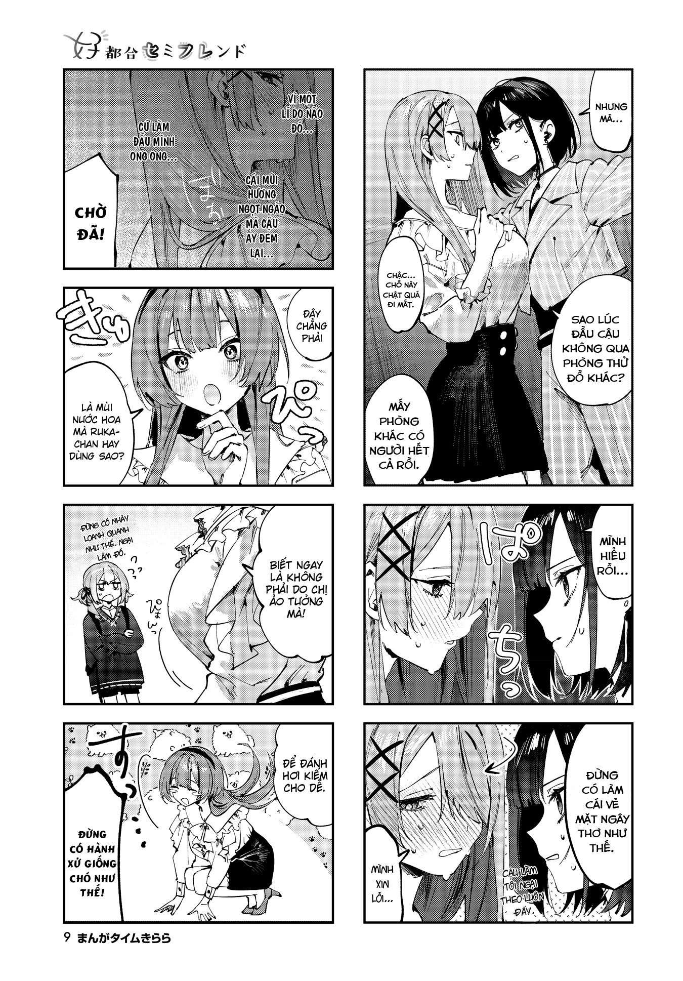 đọc truyện Convenient Semi-friend Chương 15 ảnh 7 tại Thiên Thai Truyện