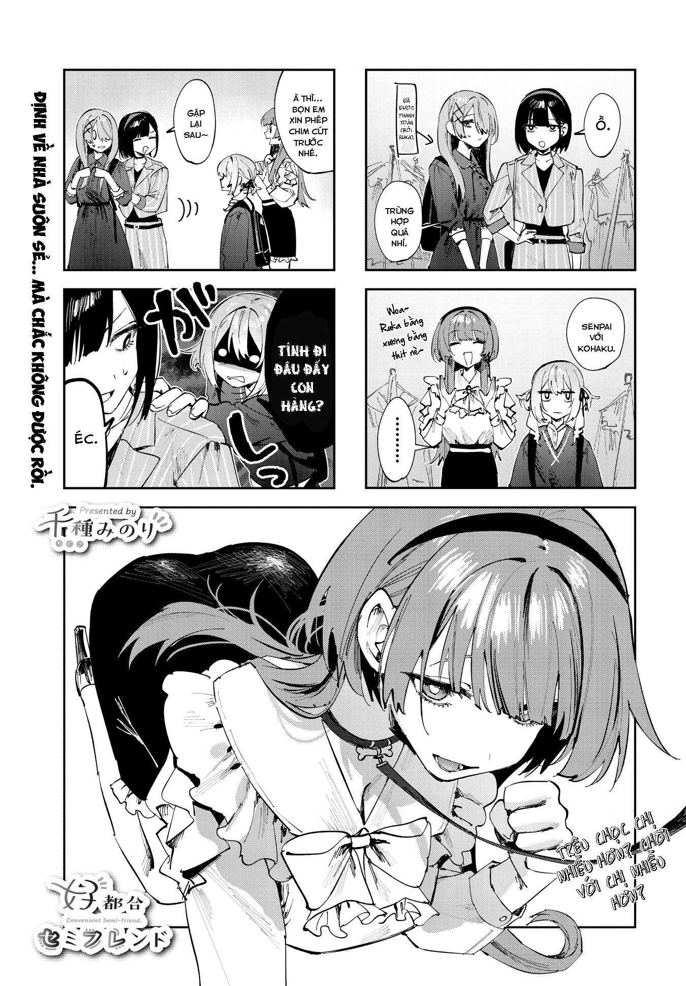 đọc truyện Convenient Semi-friend Chương 16 ảnh 2 tại Thiên Thai Truyện