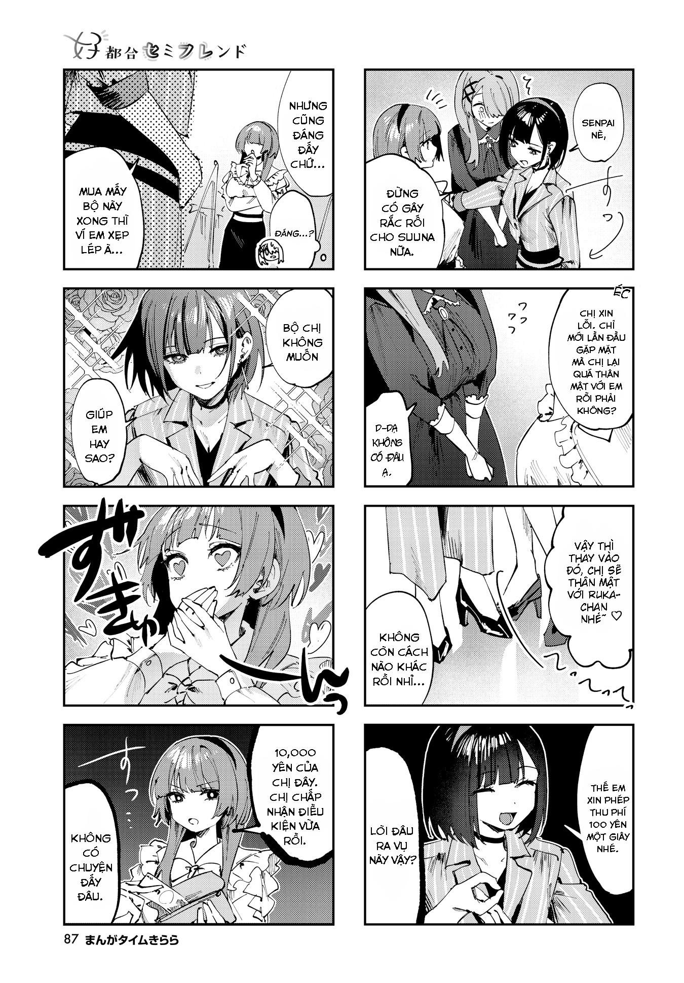 đọc truyện Convenient Semi-friend Chương 16 ảnh 4 tại Thiên Thai Truyện