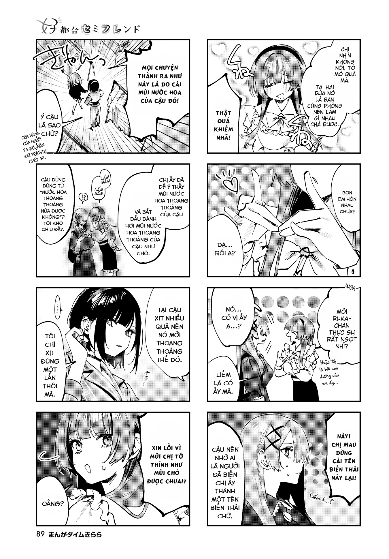 đọc truyện Convenient Semi-friend Chương 16 ảnh 6 tại Thiên Thai Truyện