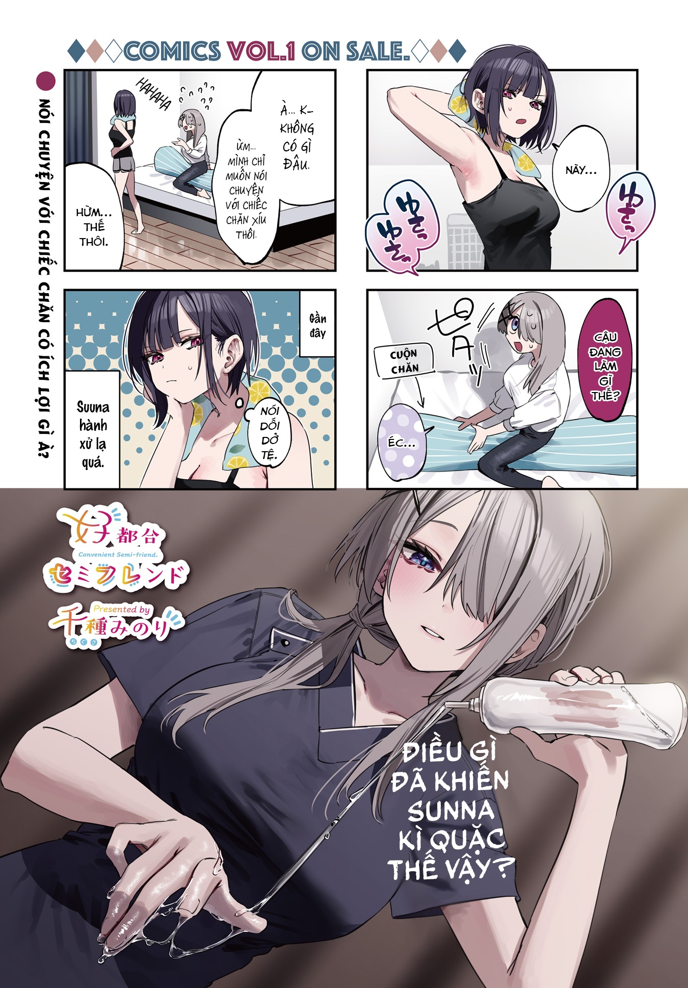 đọc truyện Convenient Semi-friend Chương 17 ảnh 2 tại Thiên Thai Truyện