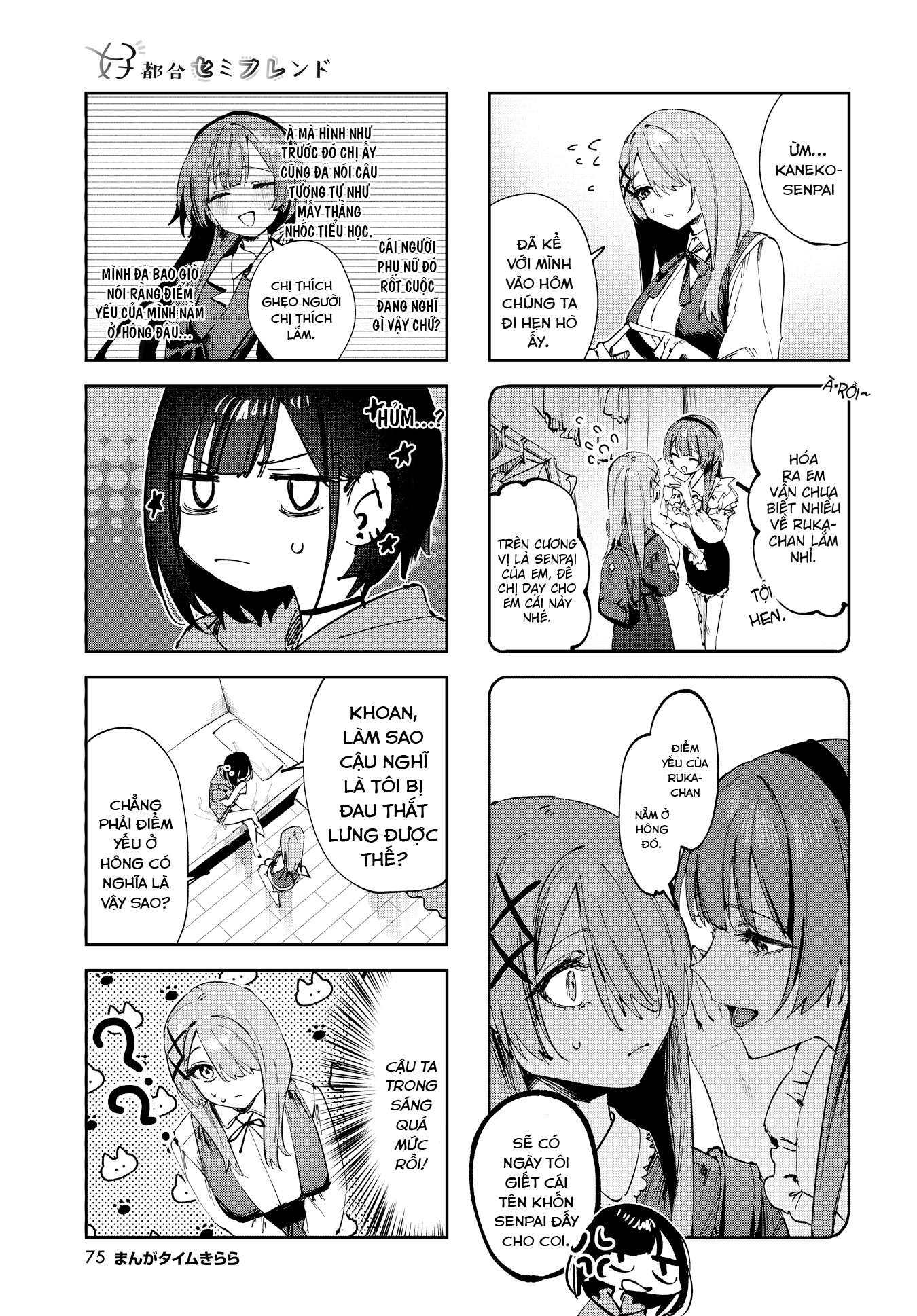 đọc truyện Convenient Semi-friend Chương 17 ảnh 4 tại Thiên Thai Truyện