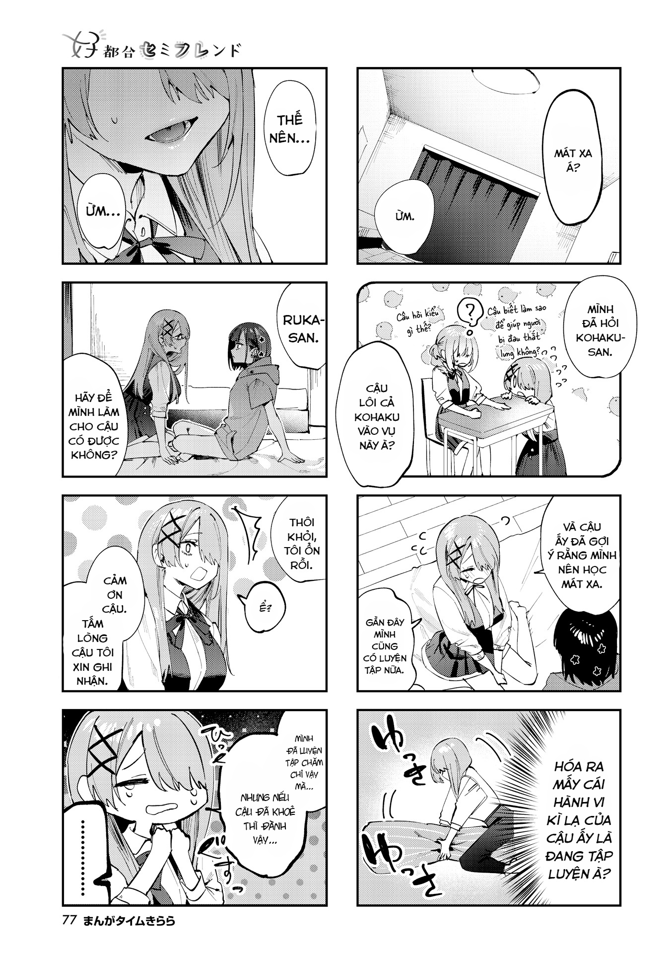 đọc truyện Convenient Semi-friend Chương 17 ảnh 6 tại Thiên Thai Truyện