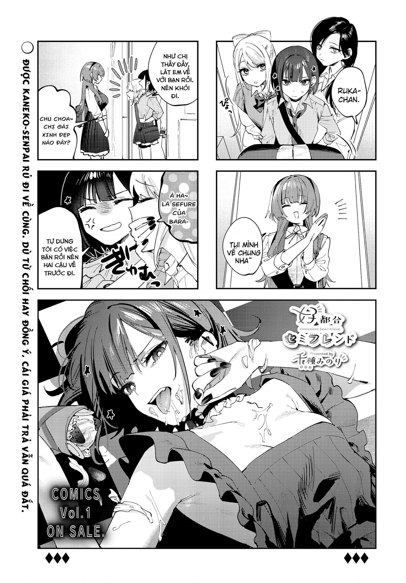 đọc truyện Convenient Semi-friend Chương 18 ảnh 2 tại Thiên Thai Truyện