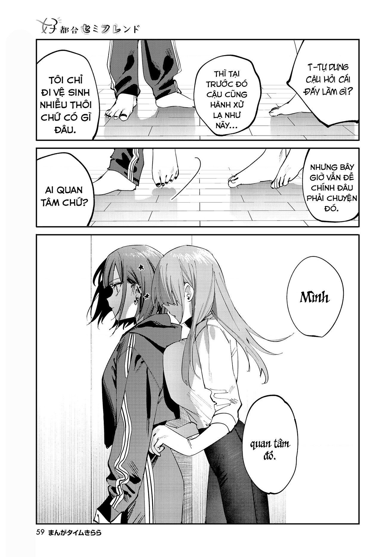 đọc truyện Convenient Semi-friend Chương 18 ảnh 8 tại Thiên Thai Truyện