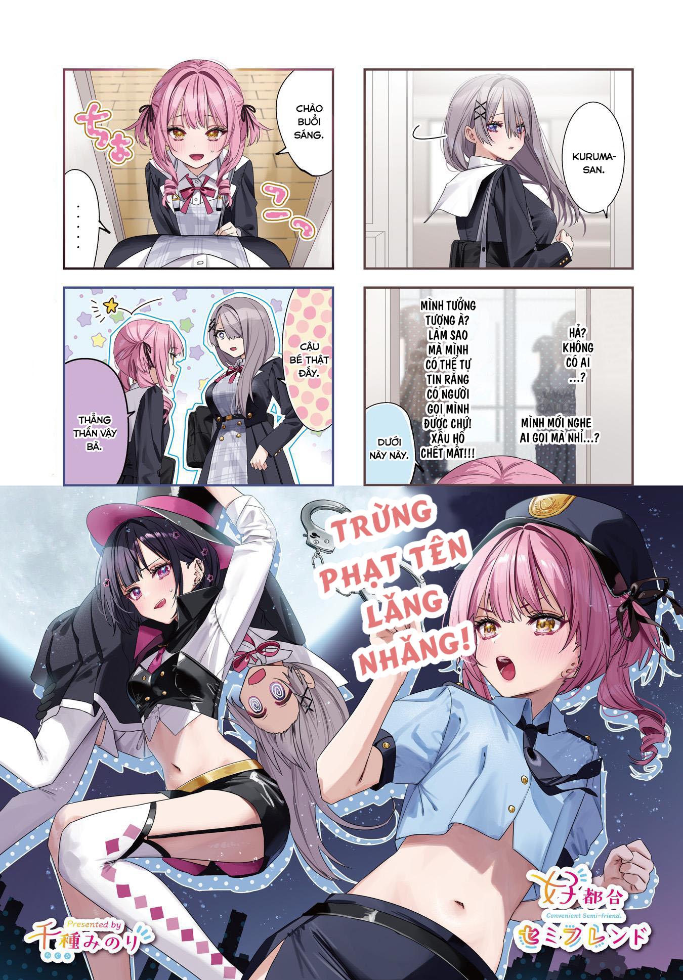 đọc truyện Convenient Semi-friend Chương 7 ảnh 2 tại Thiên Thai Truyện