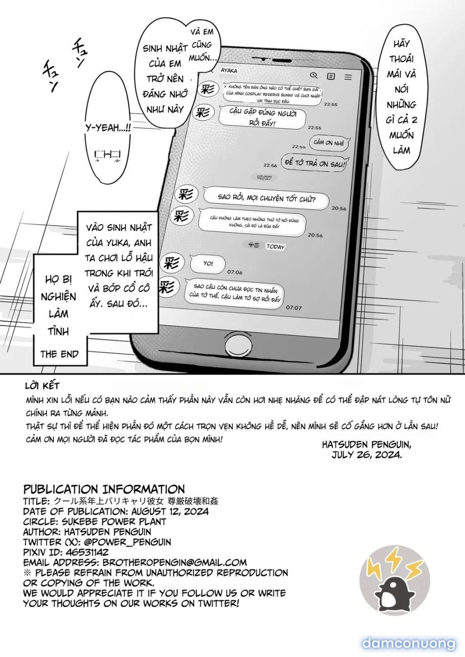 đọc truyện Cool Carrier Focused Girlfriend ~consensual Dignity Destruction Chương 1 ảnh 58 tại Thiên Thai Truyện