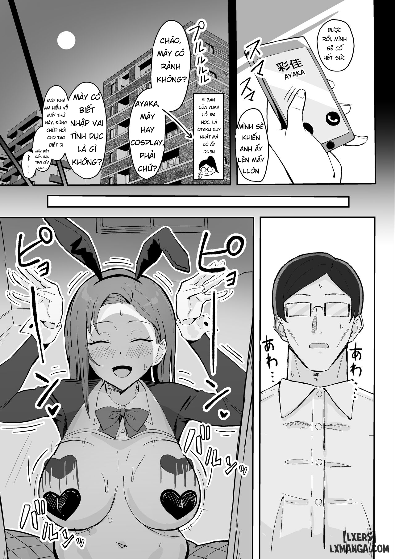 đọc truyện Cool-kei Toshiue Baricare Kanojo Songen Hakai Wakan Chương 2 ảnh 6 tại Thiên Thai Truyện