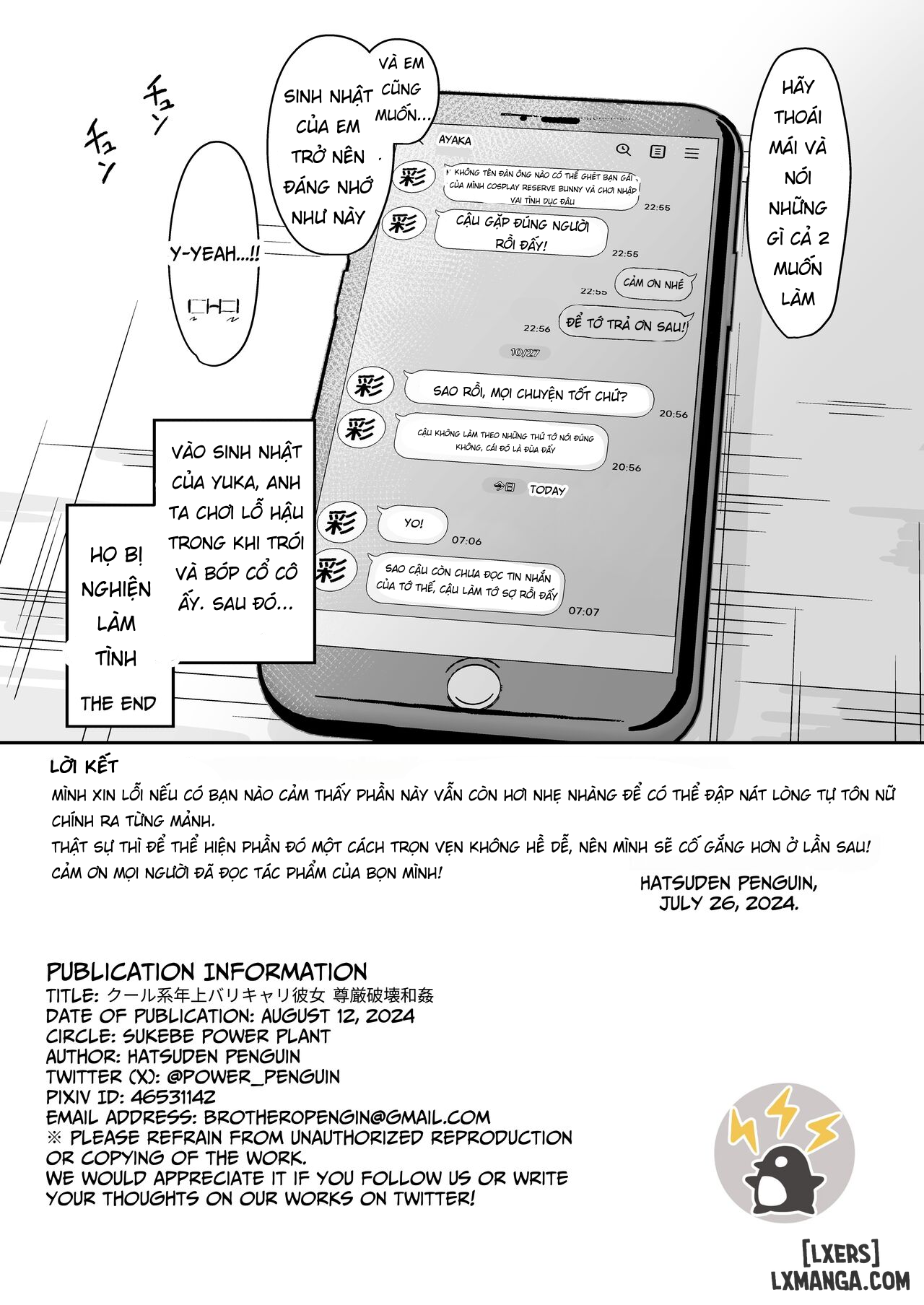 đọc truyện Cool-kei Toshiue Baricare Kanojo Songen Hakai Wakan Chương 3 ảnh 19 tại Thiên Thai Truyện