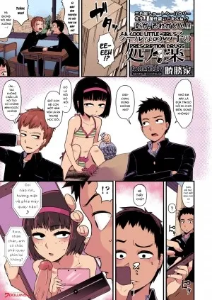 Cool Na Anoko No Shohouyaku