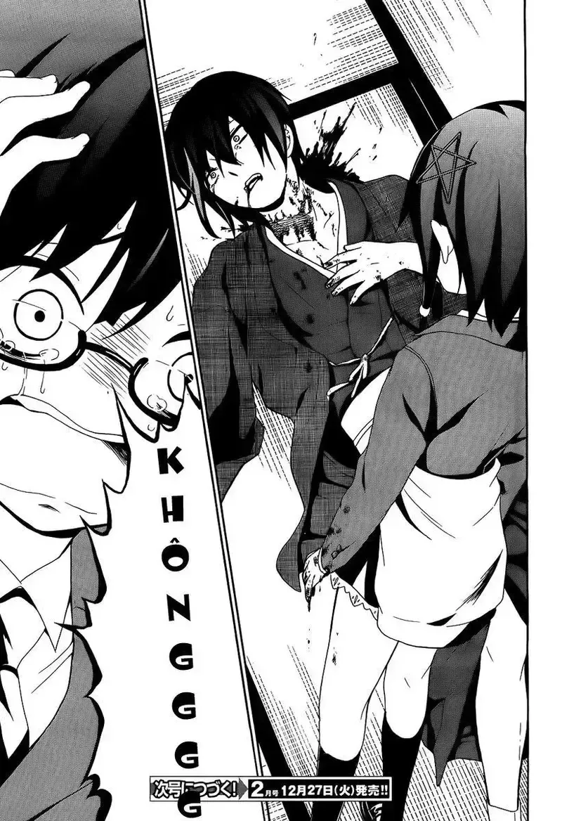 đọc truyện Corpse Party: Book Of Shadows Chương 1 ảnh 39 tại Giả Dược