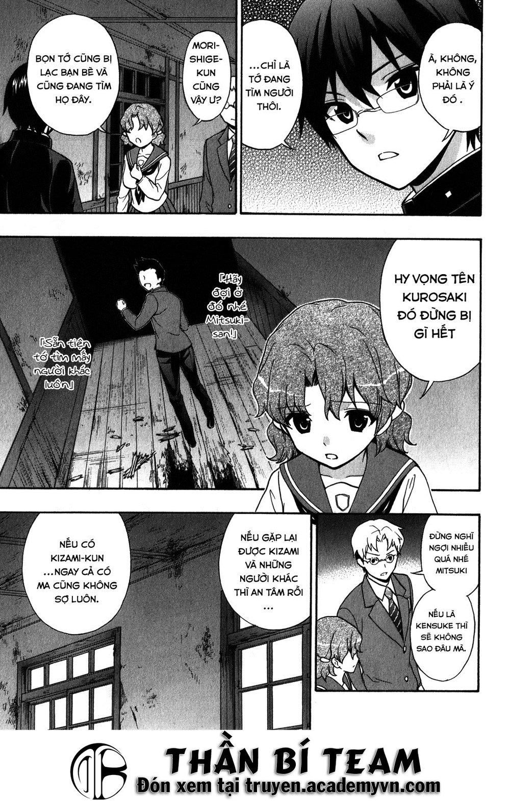 đọc truyện Corpse Party: Book Of Shadows Chương 13 ảnh 19 tại Giả Dược