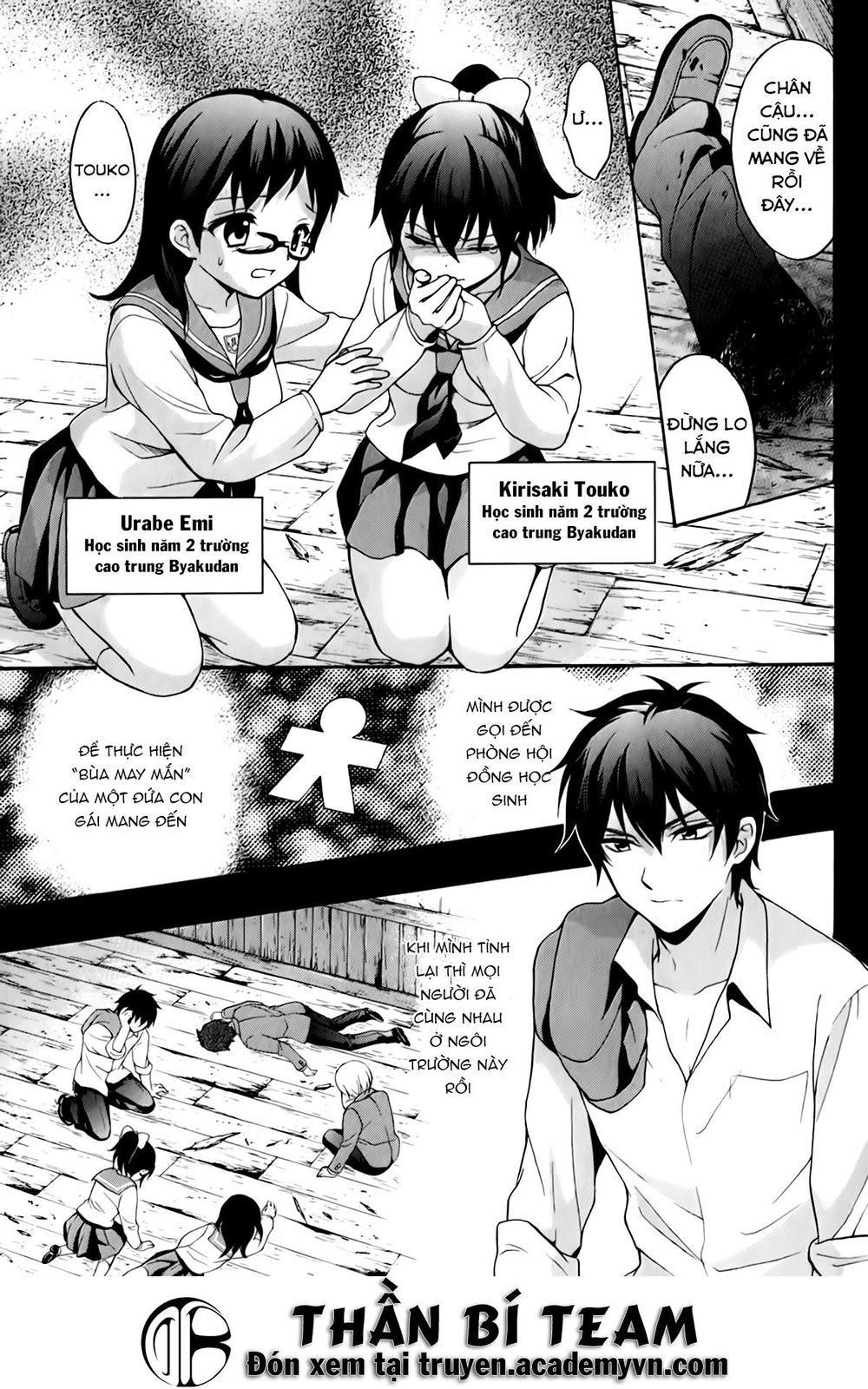 đọc truyện Corpse Party: Book Of Shadows Chương 19 ảnh 5 tại Giả Dược