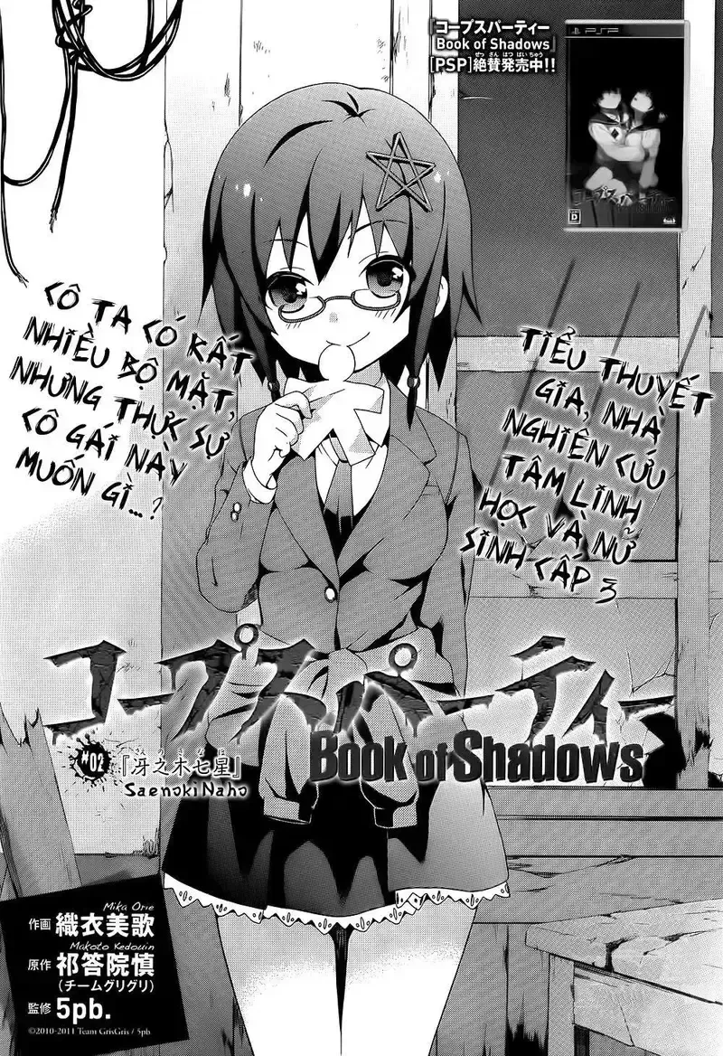 đọc truyện Corpse Party: Book Of Shadows Chương 2 ảnh 4 tại Giả Dược