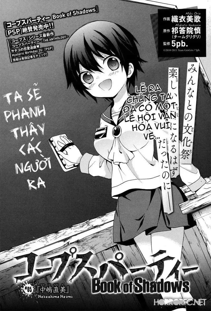 đọc truyện Corpse Party: Book Of Shadows Chương 5 ảnh 3 tại Giả Dược