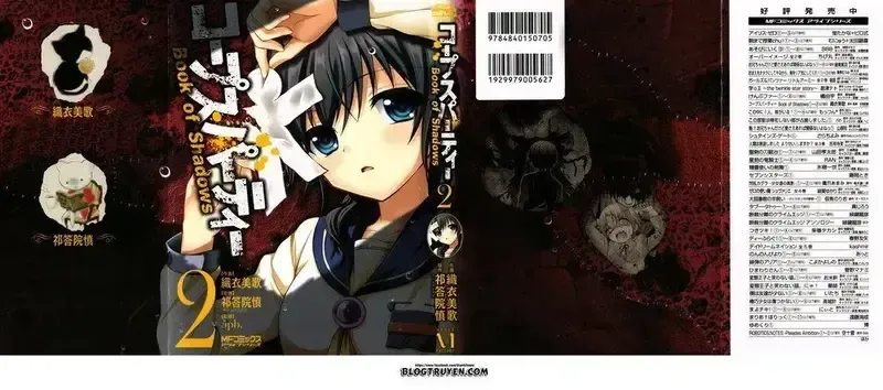 đọc truyện Corpse Party: Book Of Shadows Chương 9 ảnh 3 tại Giả Dược