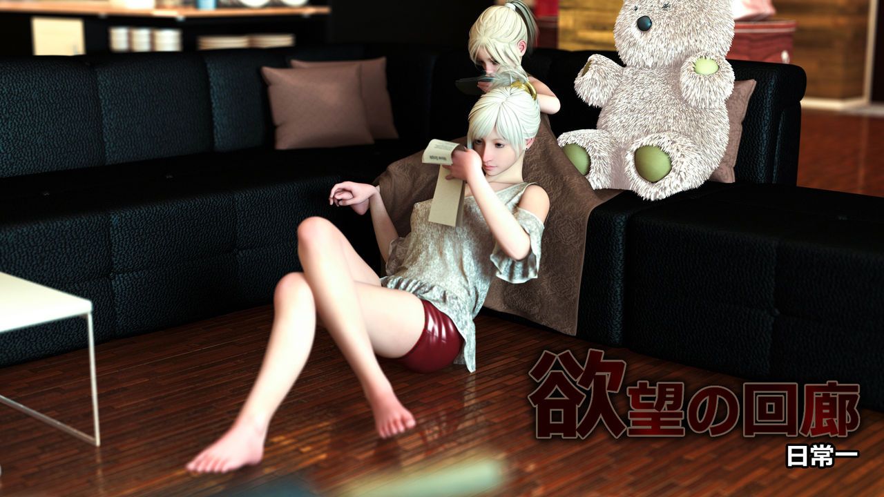đọc truyện Corridor Of Desire Nichijouichi Chương 1 ảnh 2 tại Giả Dược
