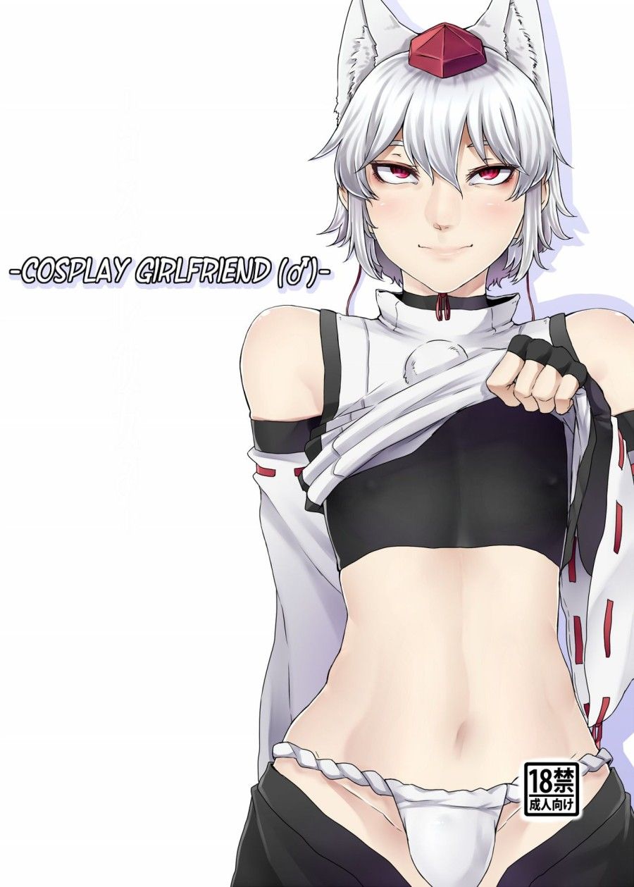 đọc truyện Cosplay Kanojo ♂ Oneshot ảnh 4 tại Thiên Thai Truyện