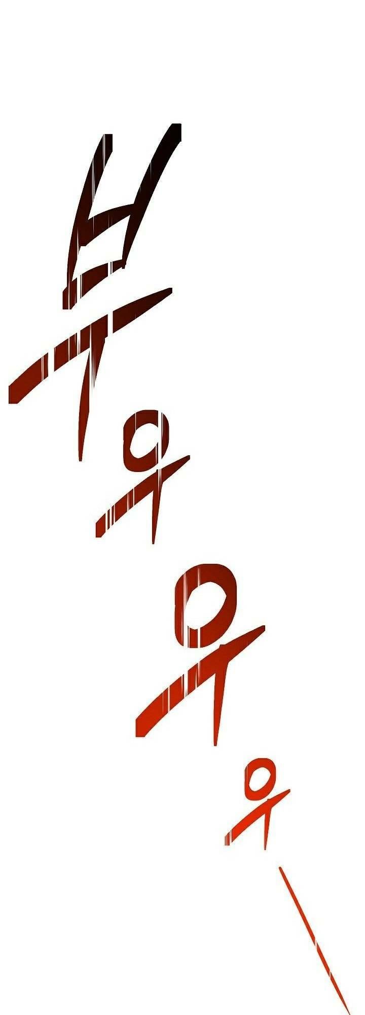 đọc truyện Cốt Binh Trở Lại Chương 109 ảnh 30 tại Thiên Thai Truyện