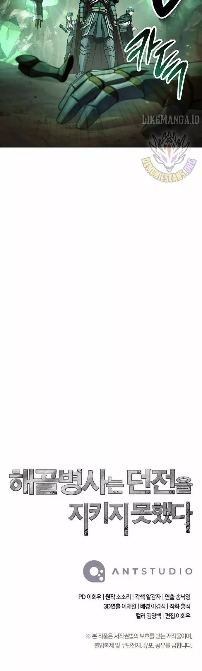 đọc truyện Cốt Binh Trở Lại Chương 343 ảnh 44 tại Thiên Thai Truyện