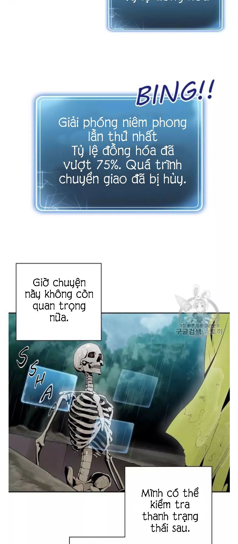 đọc truyện Cốt Binh Trở Lại Chương 88 ảnh 6 tại Giả Dược