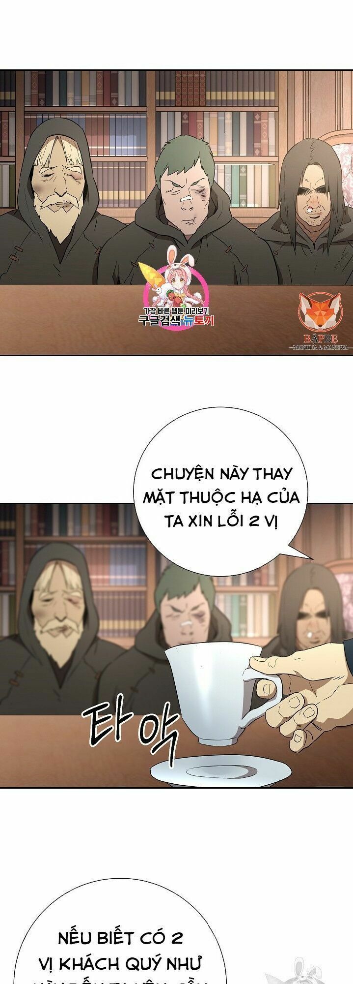đọc truyện Cốt Binh Trở Lại Chương 95 ảnh 3 tại Giả Dược