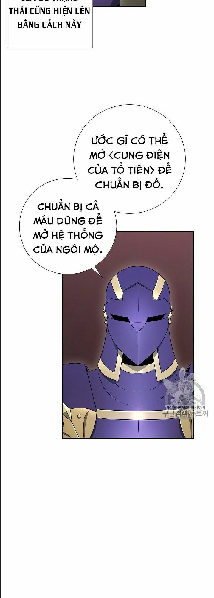 đọc truyện Cốt Binh Trở Lại Chương 95 ảnh 34 tại Giả Dược