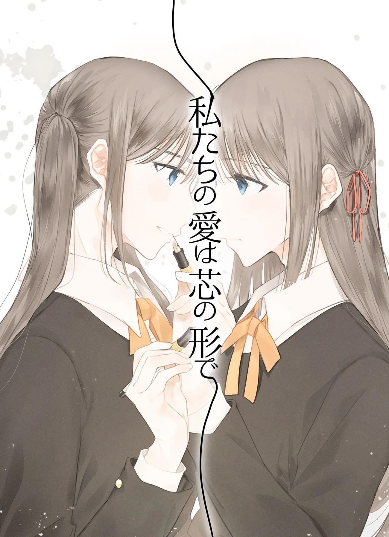 đọc truyện Cốt Lõi Của Tình Yêu Chúng Ta Chương 1 ảnh 2 tại Thiên Thai Truyện