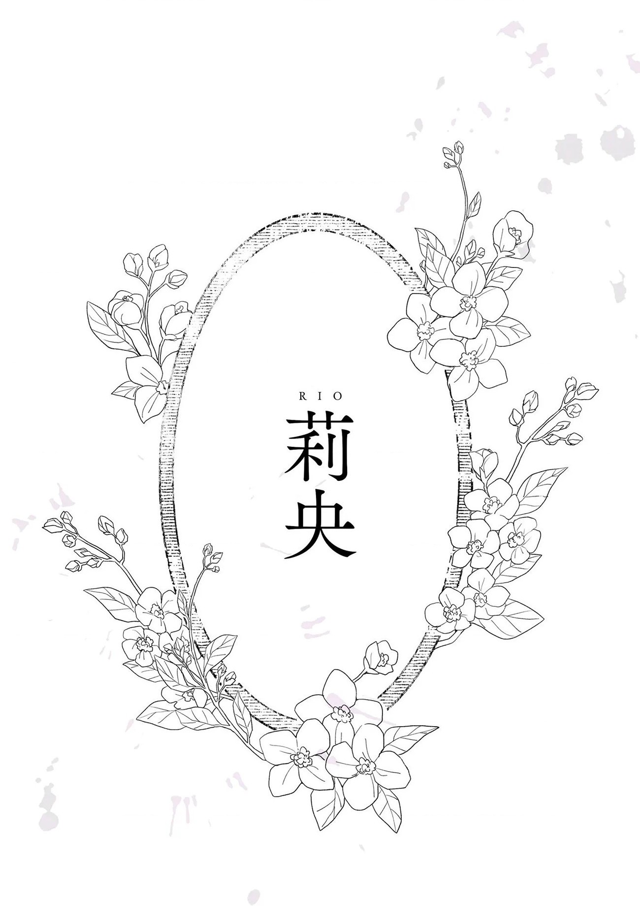 đọc truyện Cốt Lõi Của Tình Yêu Chúng Ta Chương 1 ảnh 6 tại Thiên Thai Truyện