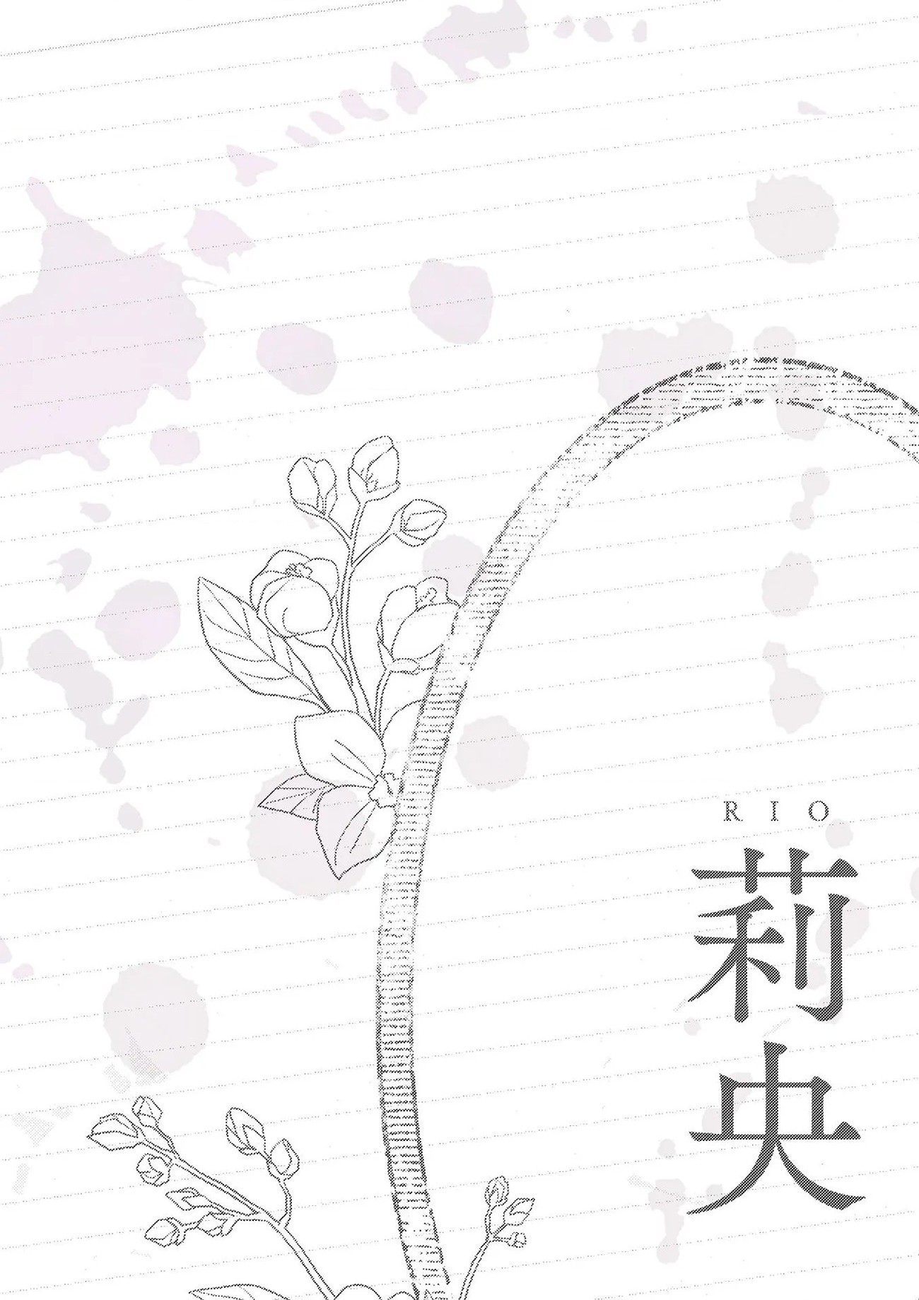 đọc truyện Cốt Lõi Của Tình Yêu Chúng Ta Chương 3 ảnh 12 tại Thiên Thai Truyện