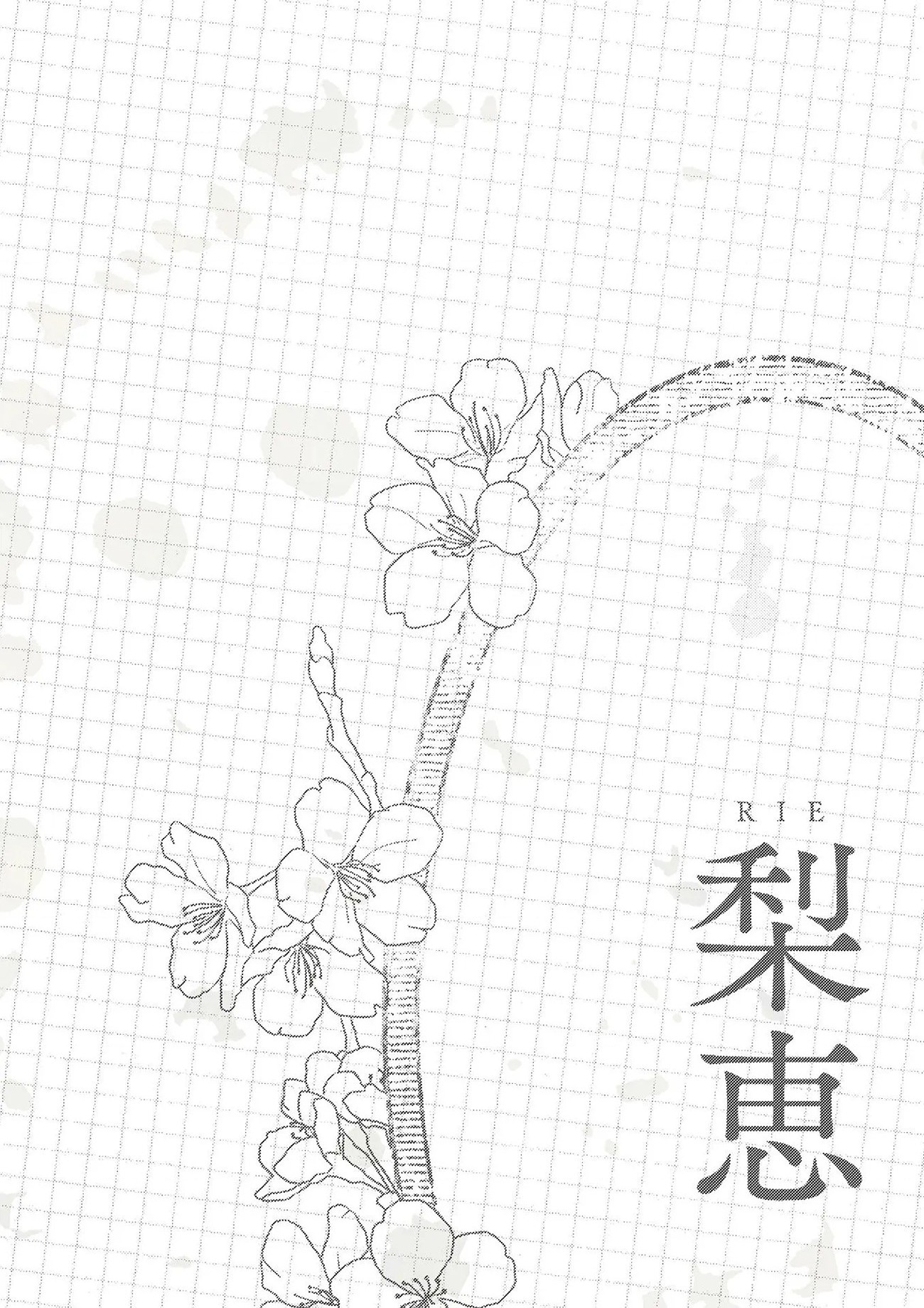 đọc truyện Cốt Lõi Của Tình Yêu Chúng Ta Chương 6 ảnh 15 tại Thiên Thai Truyện