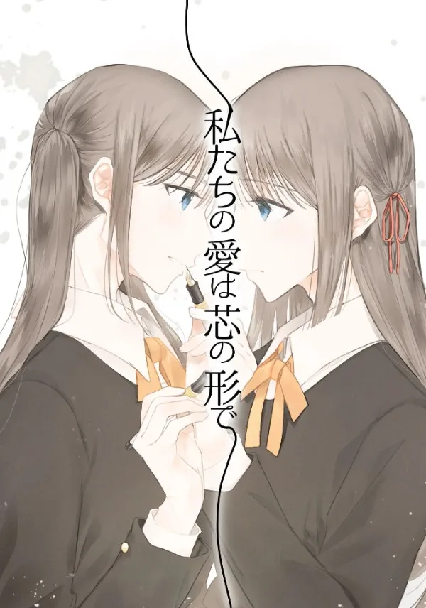 Cốt Lõi Của Tình Yêu Chúng Ta