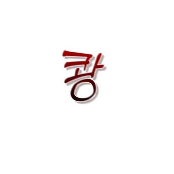 đọc truyện Couple Breaker Chương 10.2 ảnh 34 tại Thiên Thai Truyện