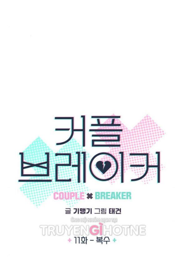 đọc truyện Couple Breaker Chương 11.1 ảnh 10 tại Giả Dược