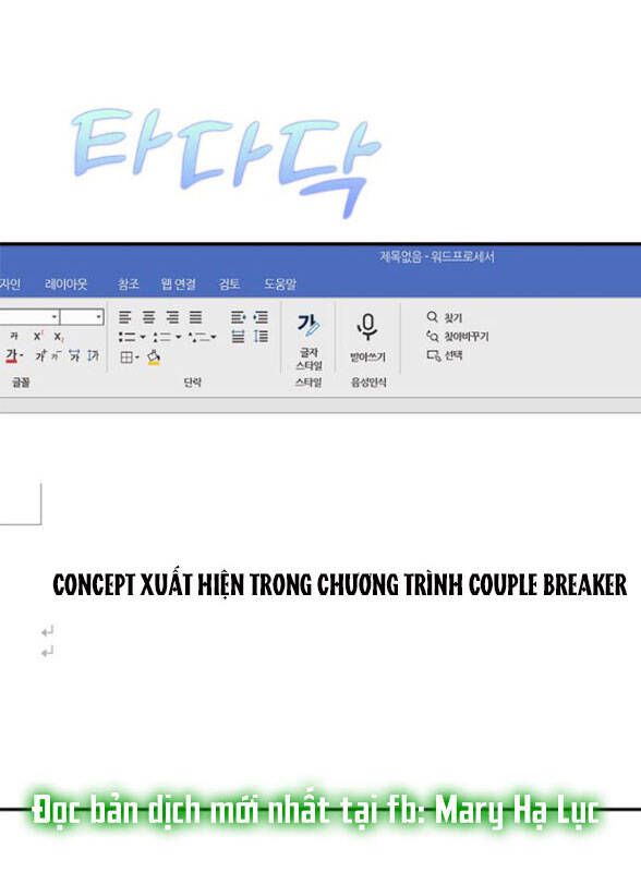 đọc truyện Couple Breaker Chương 12.1 ảnh 27 tại Giả Dược