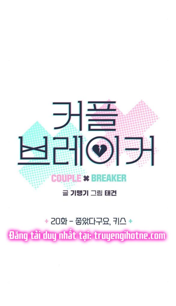 đọc truyện Couple Breaker Chương 20 ảnh 7 tại Giả Dược
