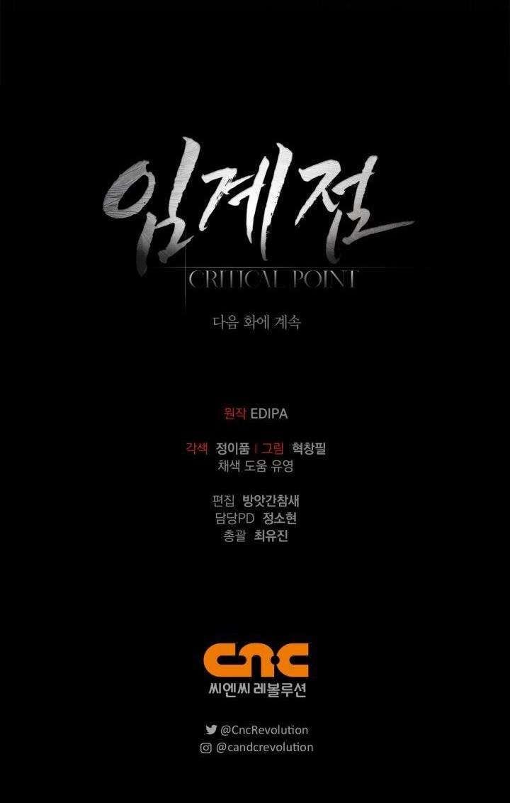 đọc truyện Critical Point Chương 12 ảnh 25 tại Thiên Thai Truyện