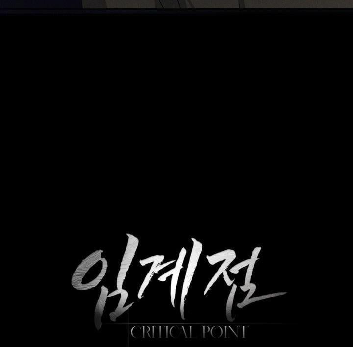 đọc truyện Critical Point Chương 17 ảnh 28 tại Thiên Thai Truyện