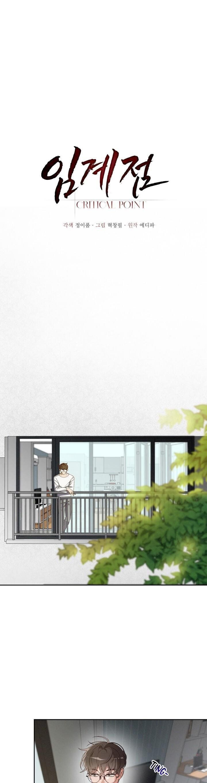 đọc truyện Critical Point Chương 3 ảnh 2 tại Thiên Thai Truyện