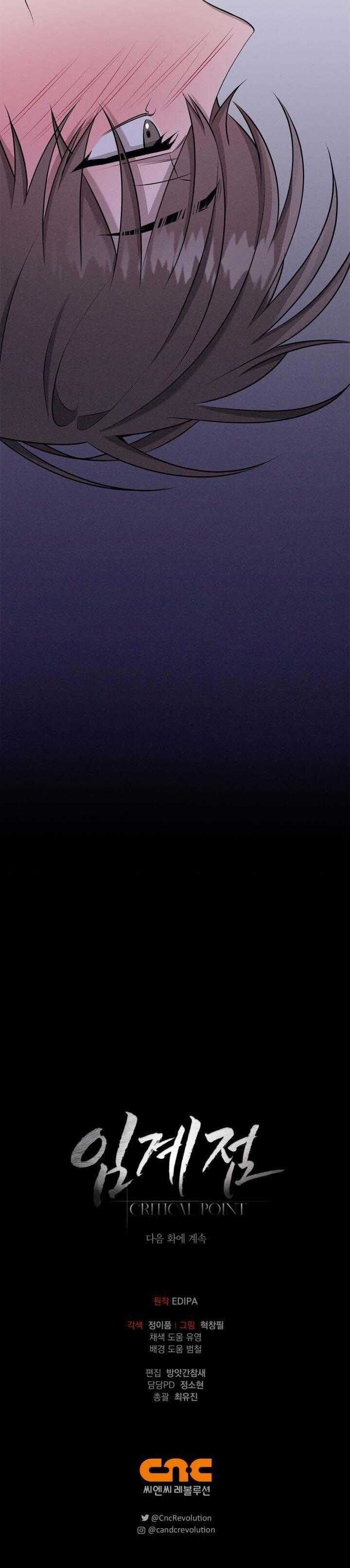 đọc truyện Critical Point Chương 32 ảnh 25 tại Thiên Thai Truyện