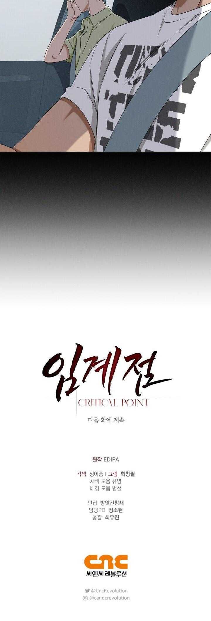 đọc truyện Critical Point Chương 33 ảnh 22 tại Thiên Thai Truyện