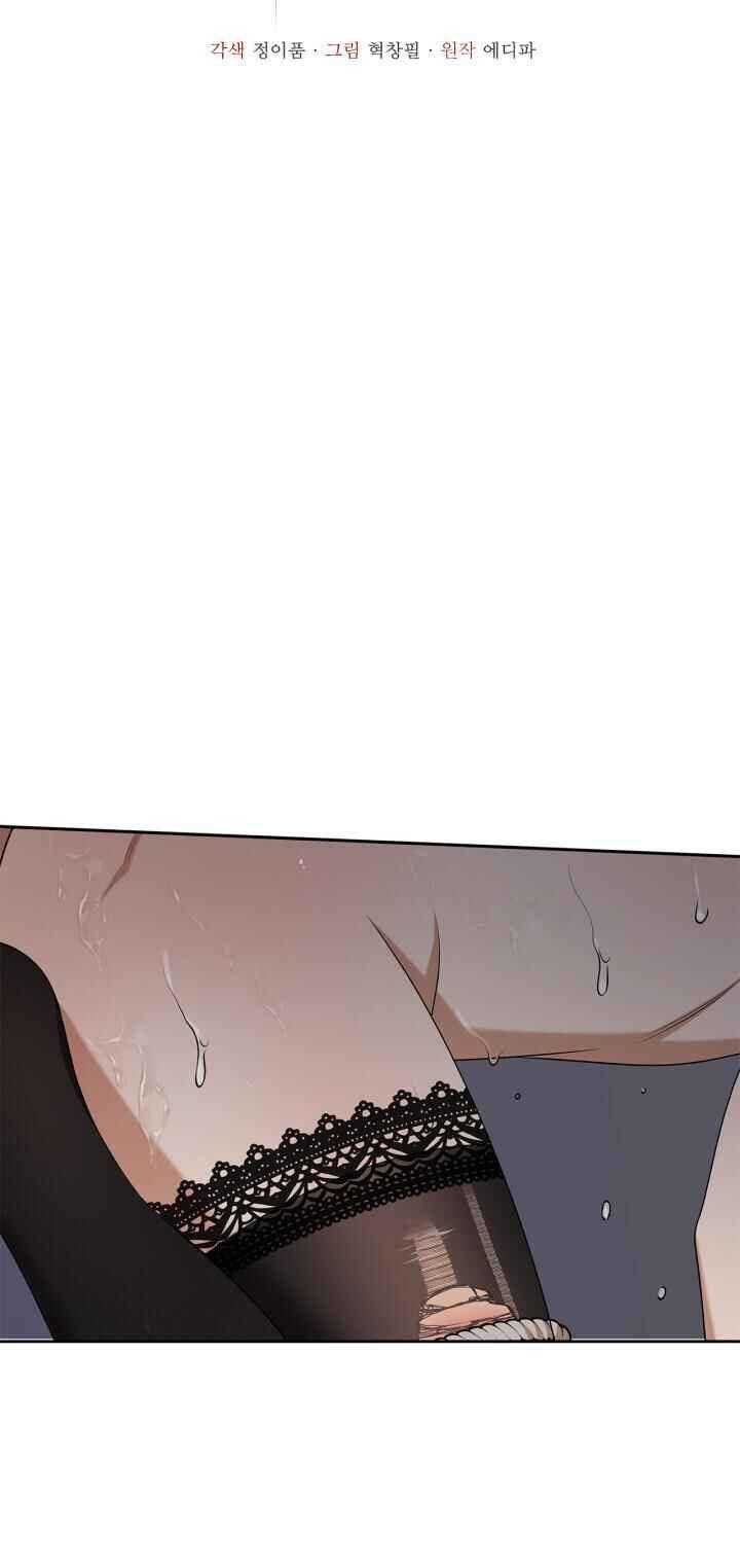 đọc truyện Critical Point Chương 39 ảnh 14 tại Thiên Thai Truyện