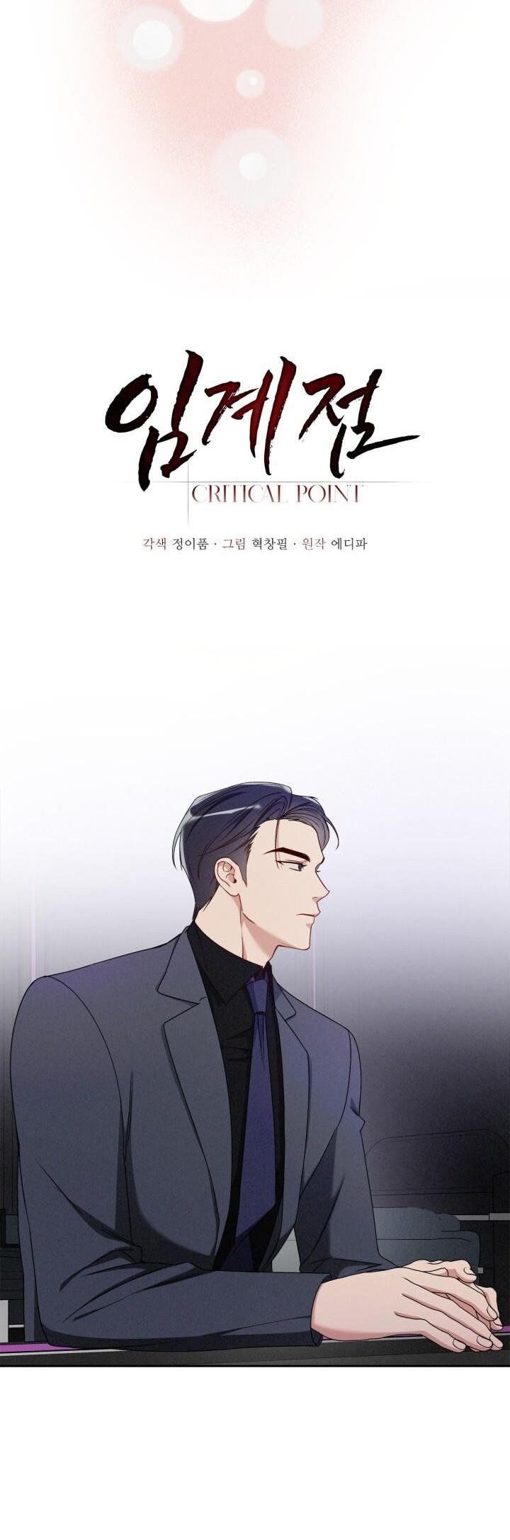 đọc truyện Critical Point Chương 4 ảnh 3 tại Thiên Thai Truyện