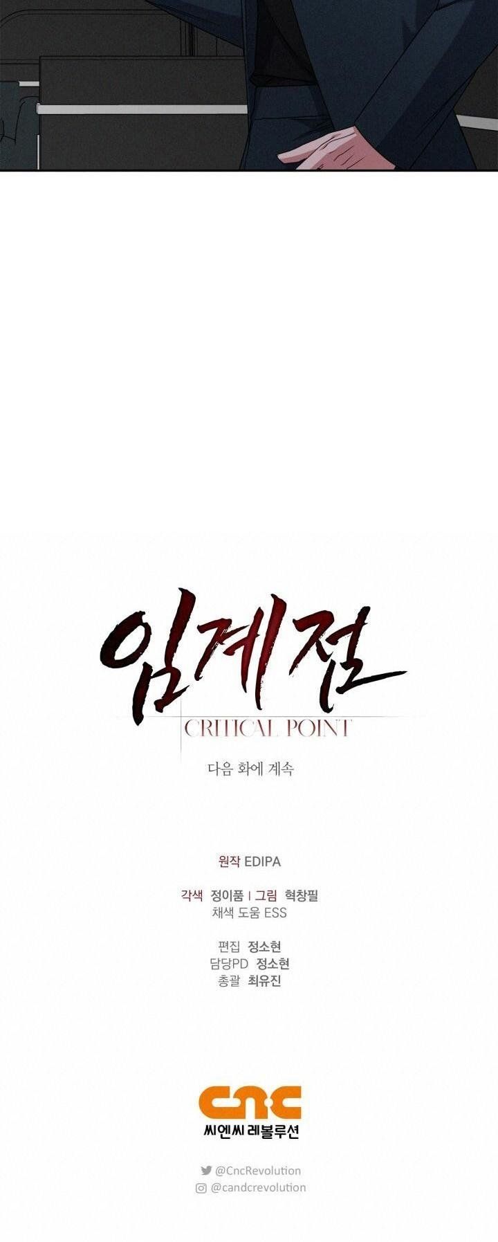 đọc truyện Critical Point Chương 4 ảnh 43 tại Thiên Thai Truyện