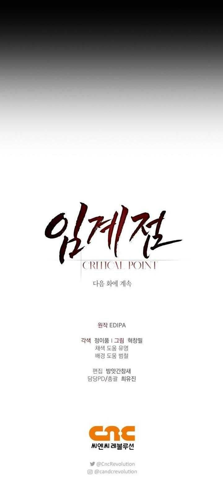 đọc truyện Critical Point Chương 42 ảnh 59 tại Thiên Thai Truyện