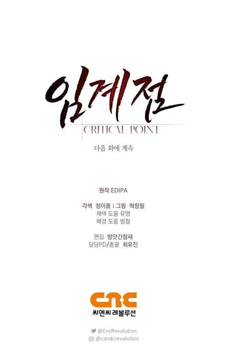 đọc truyện Critical Point Chương 43 ảnh 38 tại Thiên Thai Truyện