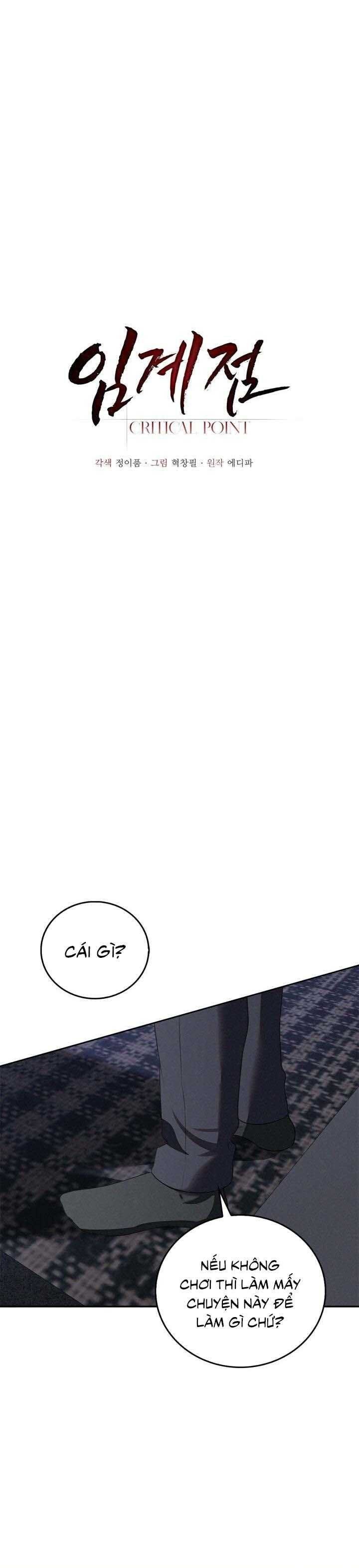 đọc truyện Critical Point Chương 46 ảnh 11 tại Thiên Thai Truyện