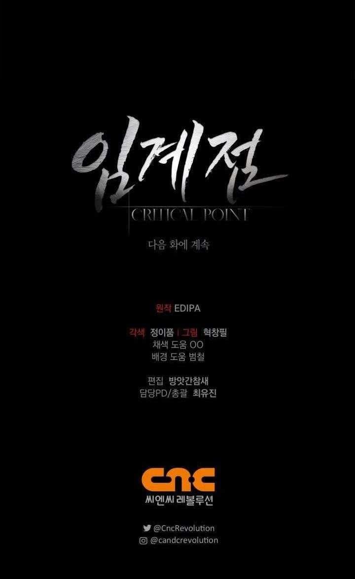 đọc truyện Critical Point Chương 47 ảnh 57 tại Thiên Thai Truyện